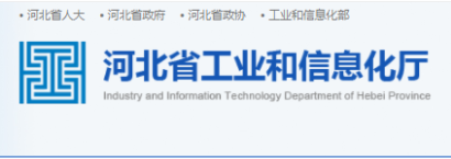 恭喜冠香居公司榮獲2022年河北省創(chuàng)新型中小企業(yè)！